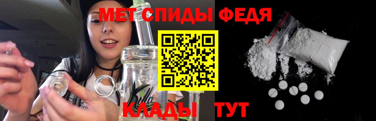 Amphetamine 97% Советская Гавань