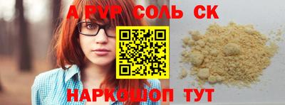 индика Бугуруслан