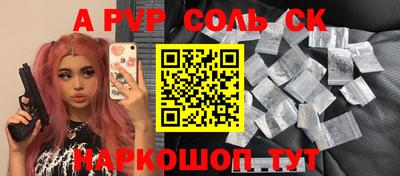 мдпв Будённовск