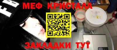 индика Бугуруслан