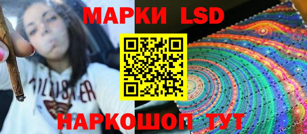 LSD-25 экстази ecstasy  Вход с VPN  ЛСД экстази ecstasy  Советская Гавань 