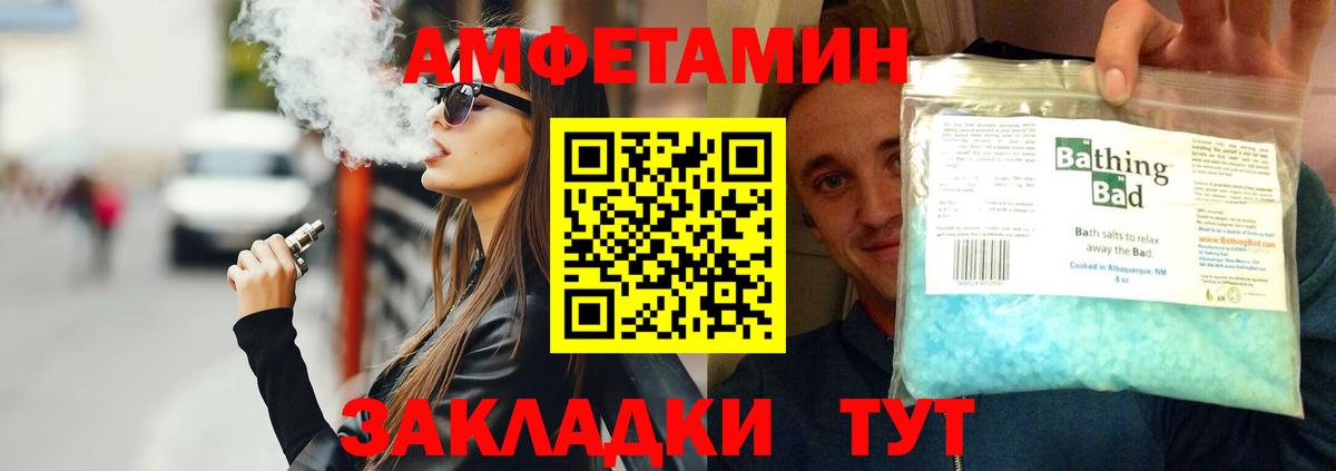 COCAIN  ГАШ  Каннабис  Вход с VPN  Советская Гавань  Лсд 25  Магазины продажи наркотиков  Мефедрон   ЭКСТАЗИ 